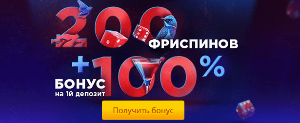 Вулкан Делюкс бездепозитный бонус Вулкан Делюкс бездепозитный бонус